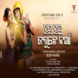 Hutu Hutu Jaluchhe Nia